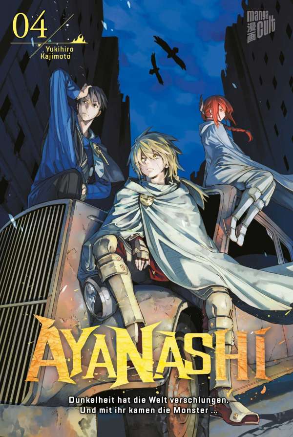 Das 50/50-Dilemma – Manga Review: Ayanashi #3 und #4 (Gesamtfazit)