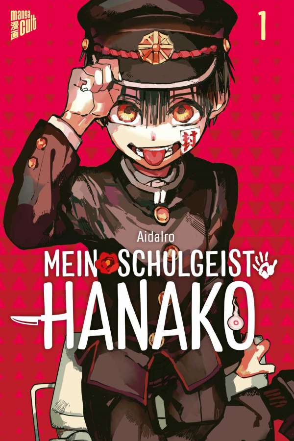 Spuk im Klassenzimmer - Manga-Review: Mein Schulgeist Hanako, Bd. 1