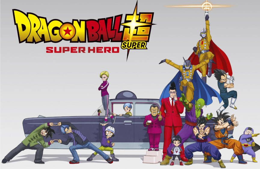 Ein Film für die Fans - Dragon Ball Super: Super Hero